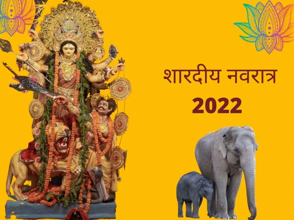 Goddess Durga will be arrive on elephant