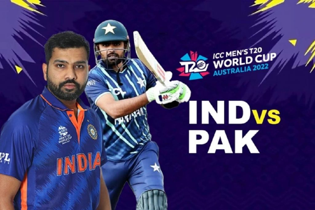 World Cup T20 Ind Vs Pak 2022