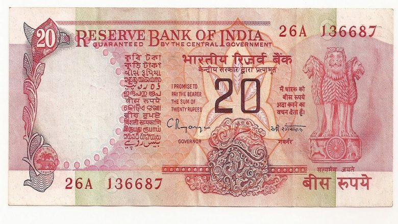 20 rupee pink notes